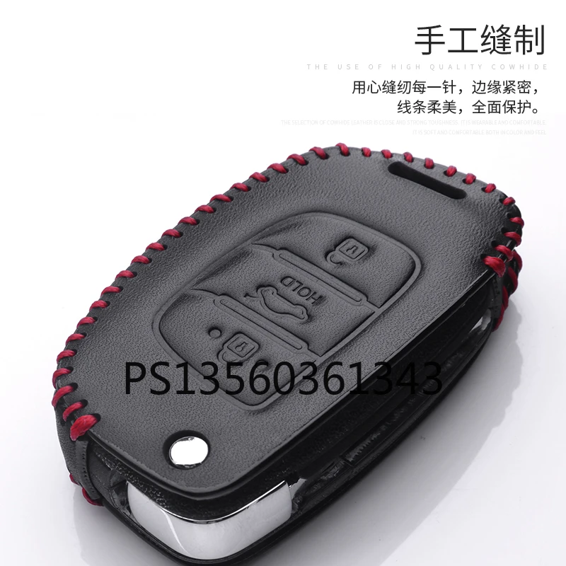 

Suitable for Hyundai Knoa IX25 Lafesta IX35 leather key case buckle