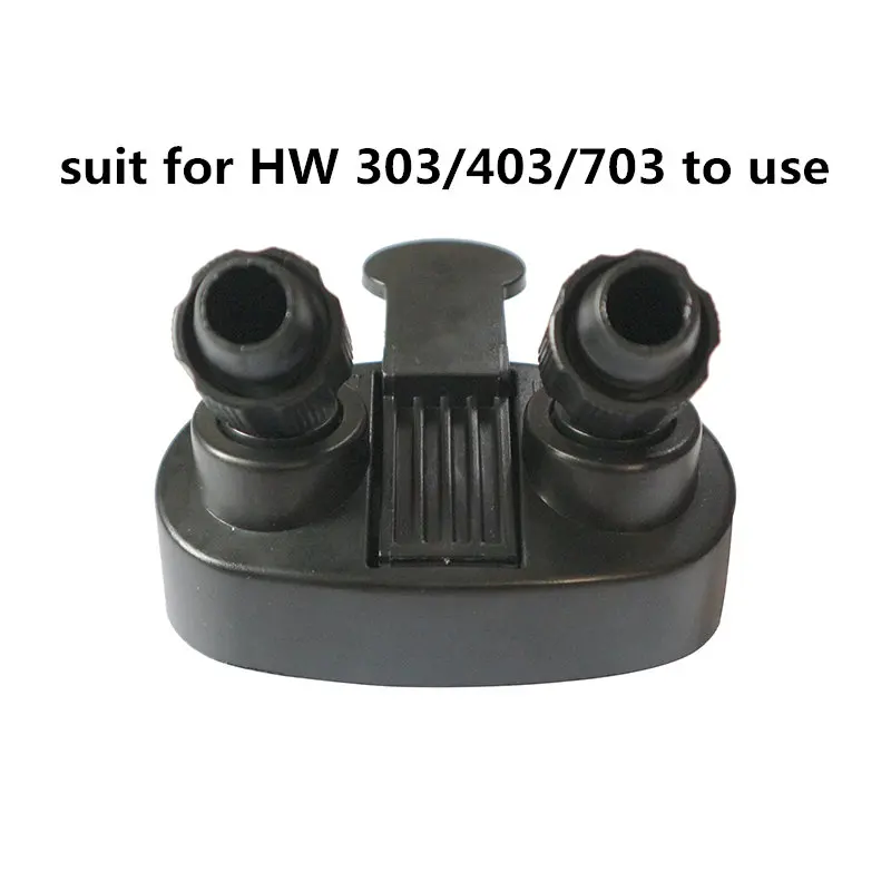 SUNSUN Aquarium HW Series Filter Rotor Water Inlet Outlet Valve Connector HW-302/303/304 Rotor Aquarium Accessories