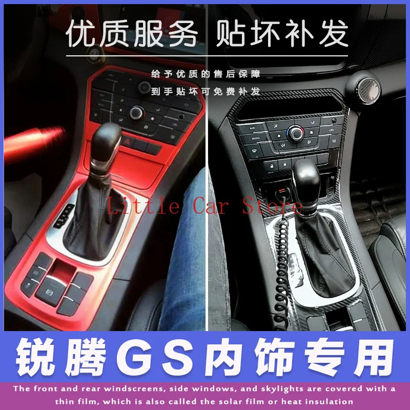 For HG GS 15-16 Automotive Carbon Fiber Center Console Interior Modification Decorative Film Sticker Car Accessories