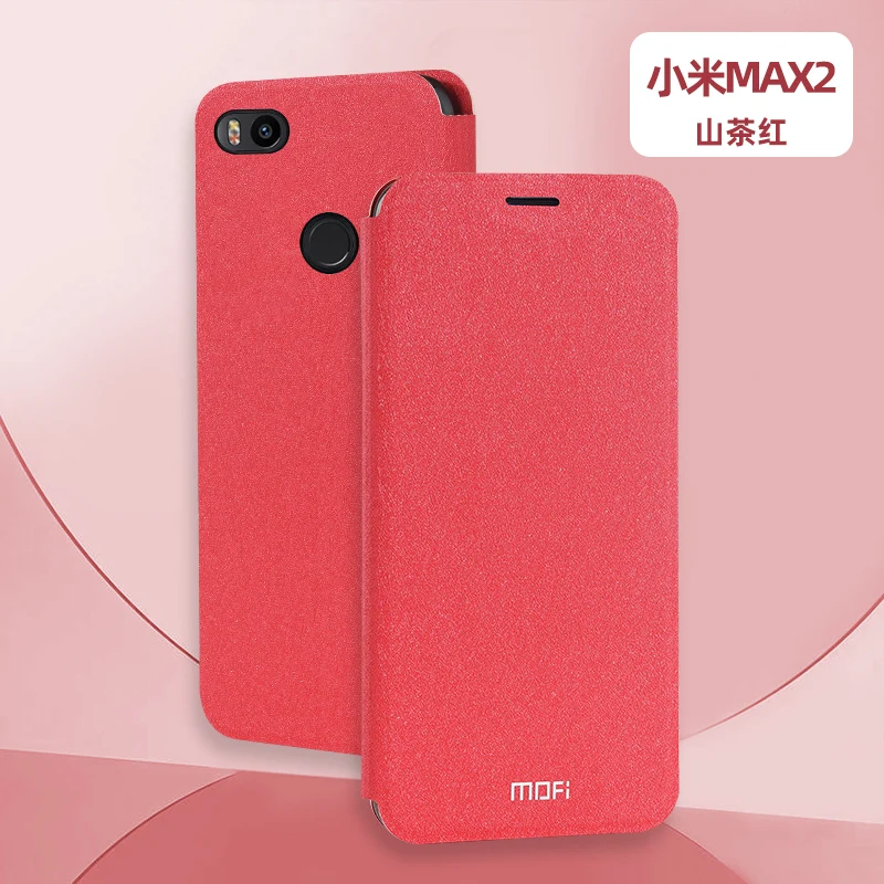 New 6 Colors For Xiaomi Mi Max 2 Phone Flip Case Smart Protective Cover For Xiaomi Mi Max2 Auto Intelligent Sleep Wake Up