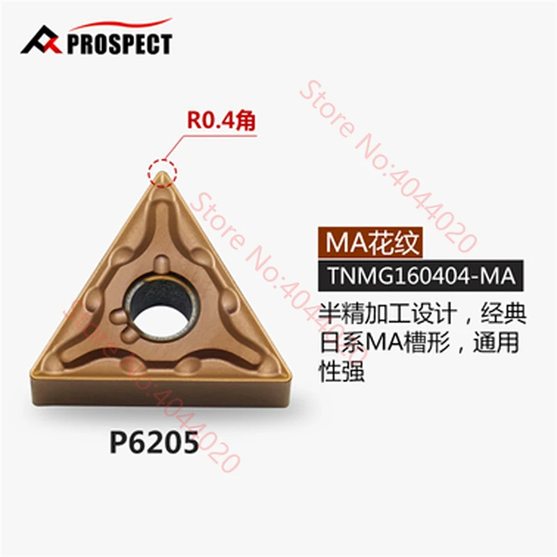 

PROSPECT TNMG160404-MA/TNMG160408-MA P6205 CARBIDE INSERT 10PCS/BOX