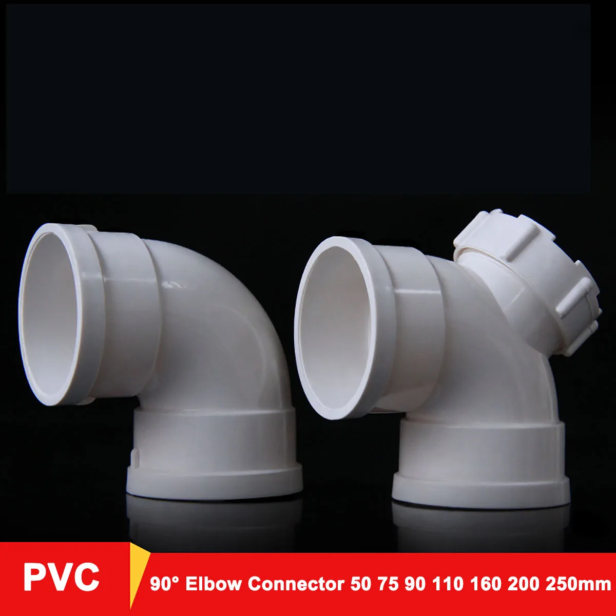 1pcs PVC Drain Pipe 90 Degree Elbow Connector With / Without Inspection Port Drainage Pipe Fittings 50 75 110 160 200 250mm