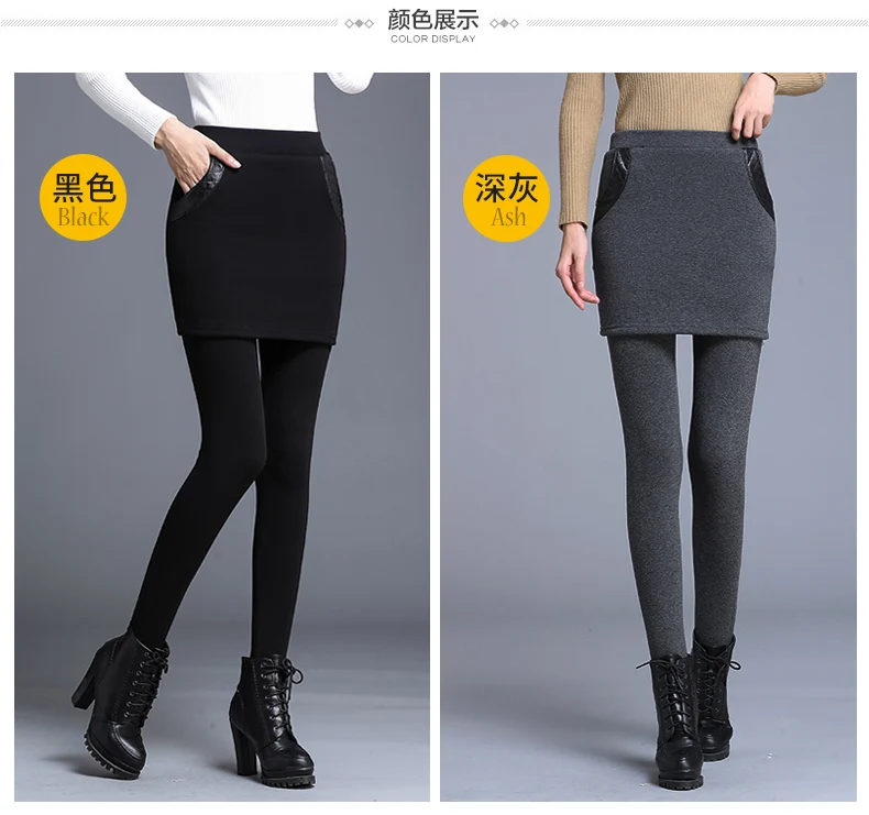 Legging en faux deux pièces en velours épais, garde au chaud et semble mince, sac taille haute, fesses, automne et hiver 2020, DDK485