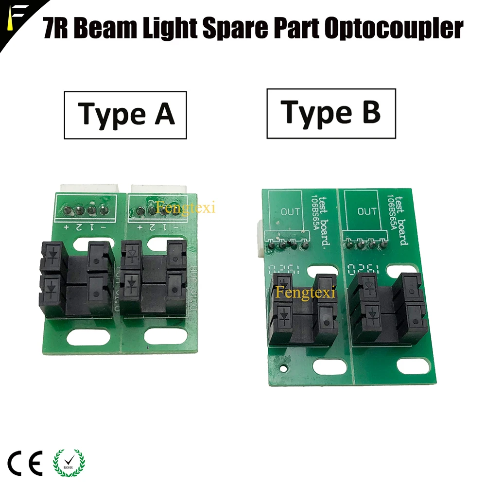 200W230W350W 5r7r17r Stage Beam Moving Head Light XY Axis Positioner Optocoupler 1pair Repair Part XY Locator Optical Coupler