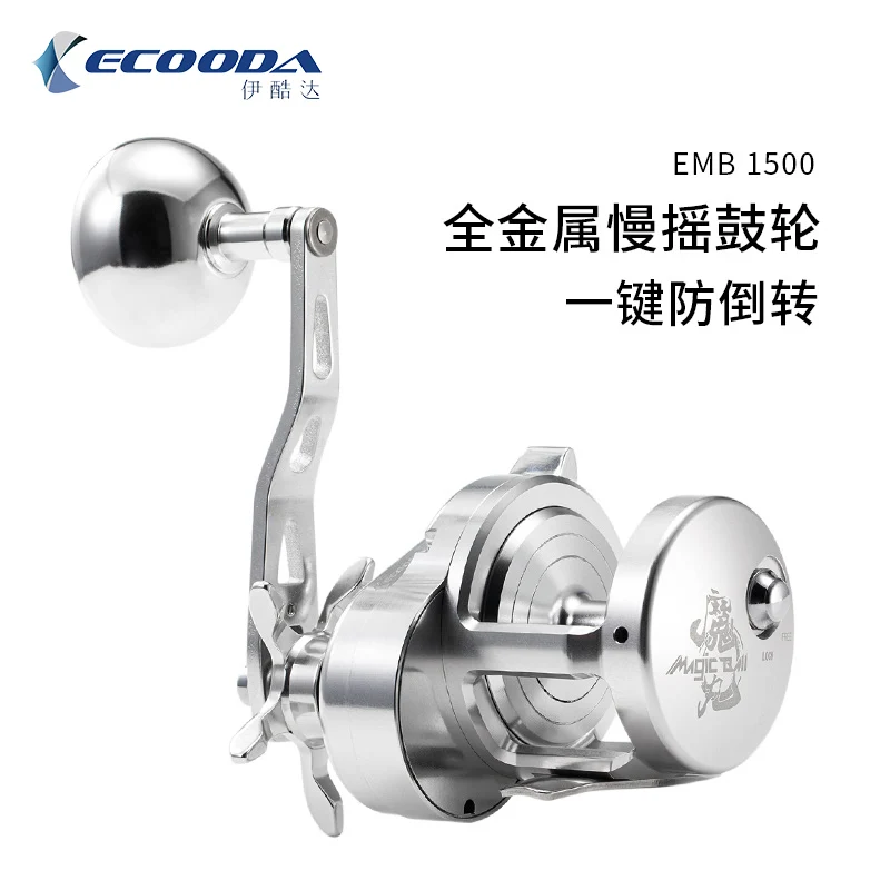 ECOODA EMB1500 Slow Jiiging Baitcasting Fishing Reel 390g 8+1BB 6.2:1 Ratio 15kg Drag Power All Metal Deep Sea Jigging Wheels