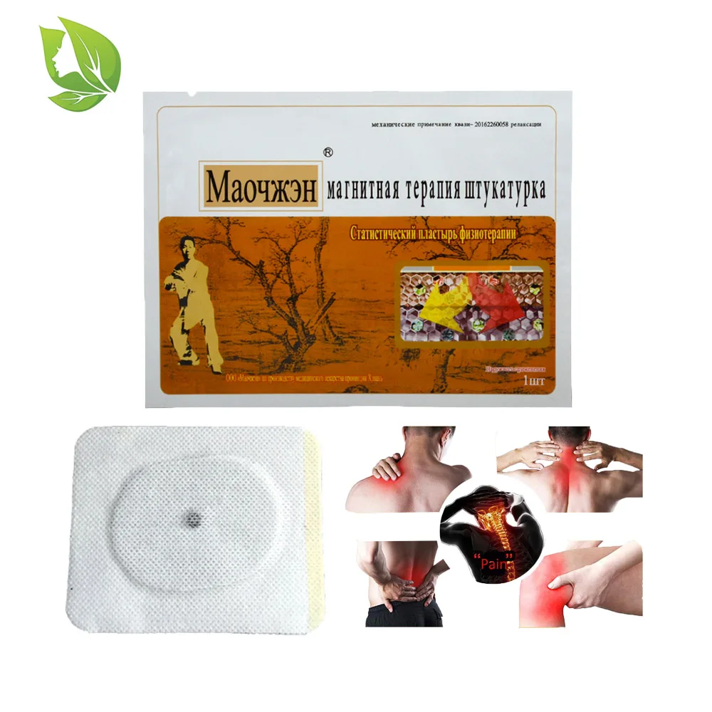 4 Packs/16pcs Magnetic plasters Medical Pain Relieving Patch tiger Balm Muscle Joint Bone Knee Back pain patches arthritis cure