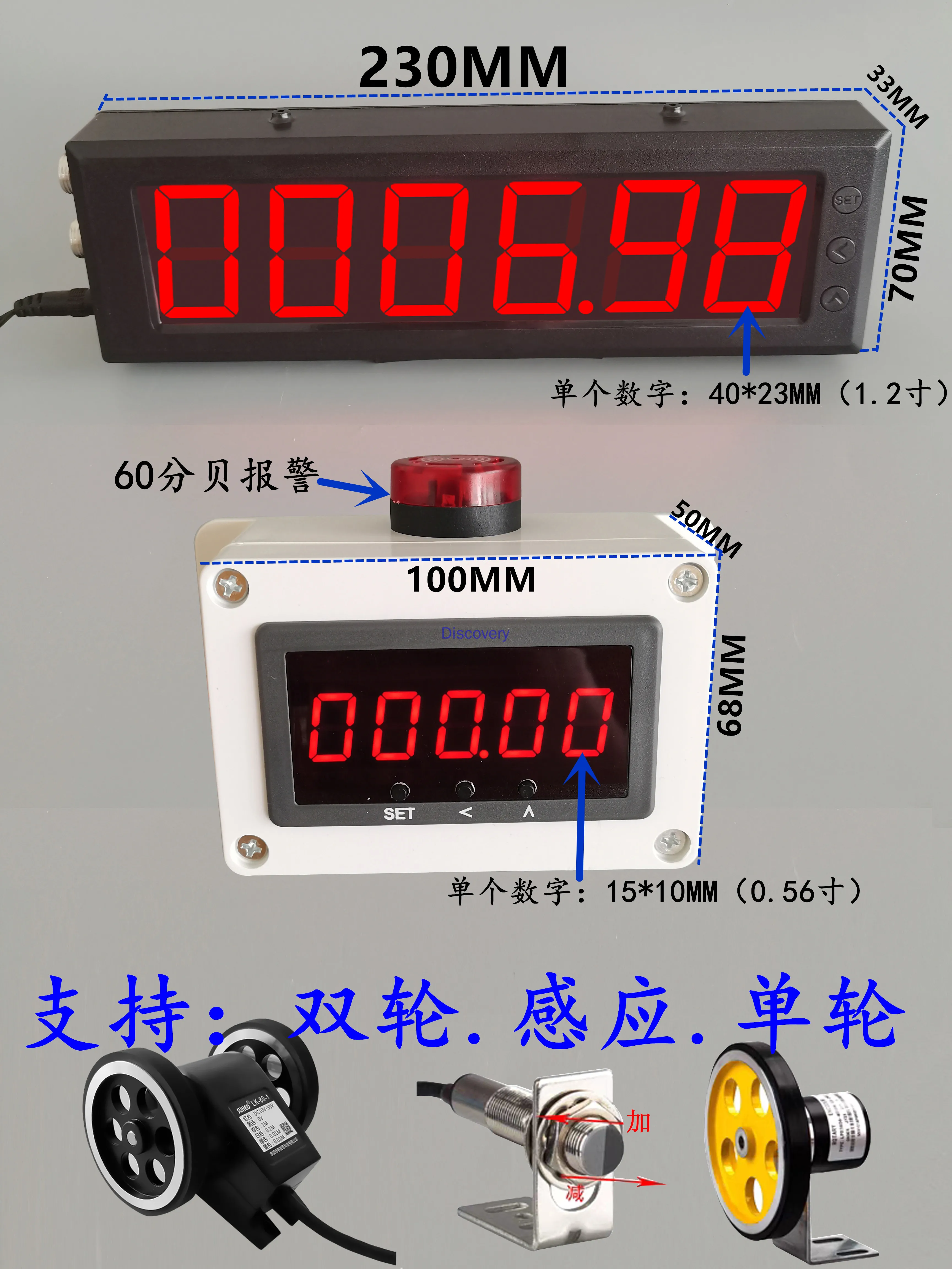 Roller Type High Precision Electronic Digital Display Automatic Induction Winding and Edge Sealing Machine Meter Recorder Encode