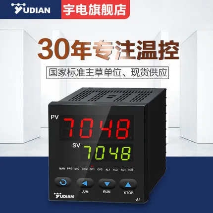 Yudian multi-channel PID temperature controller digital display  AI-7028 AI-7048 AI-70482 AI-7028 (0.2 Jí jīngdù 2 lù kòngzhì)