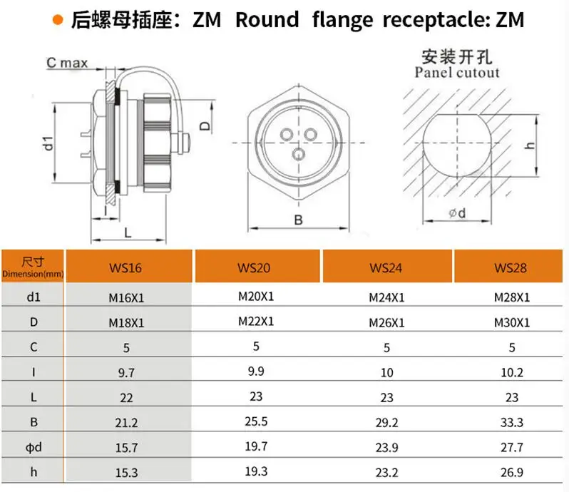 Original WEIPU WS28 TQ + Z ZM ZG 2 3 4 7 8 9 10 12 16 17 20 24 26 Pin Stecker Weiblich TQ Sleeve Kabel Stecker Männlichen Runde Buchse – Detail 4