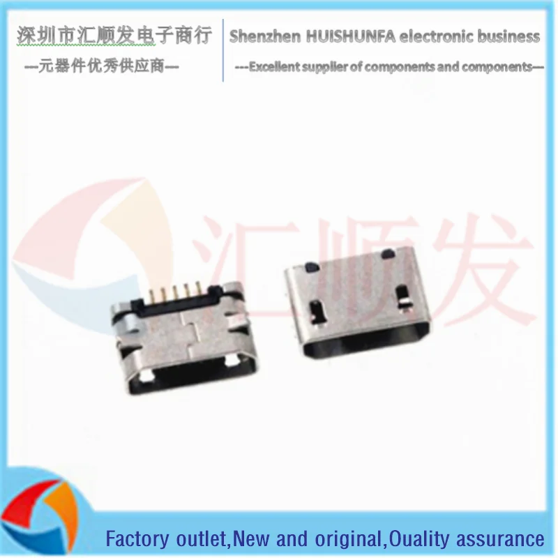 10 шт.! Все медные разъемы Micro 5P SMD без завивки, микрофон MK5P, 5-контактный разъем SMD USB, розетка