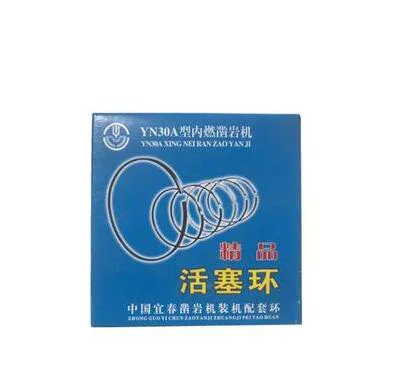 Internal Combustion Impact Piston Ring for Rock Drill Machine YN27/YN30