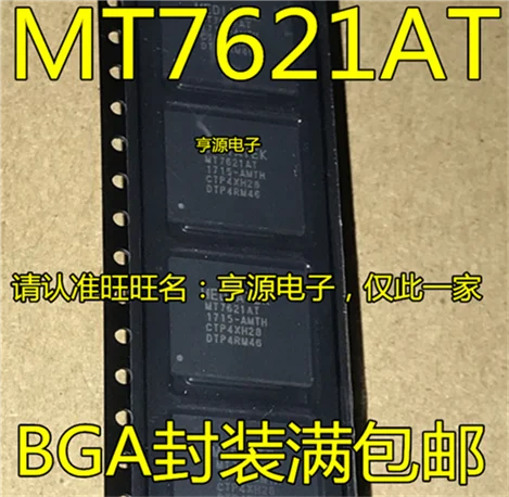 MT7621  MT7621A MT7621AT BGA378