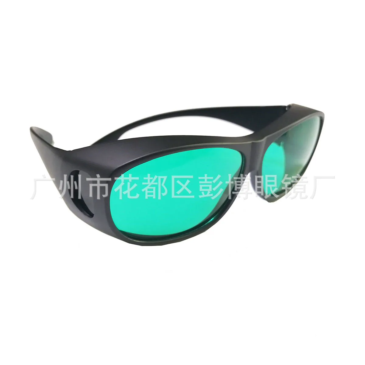 Óculos de proteção a laser de alta qualidade