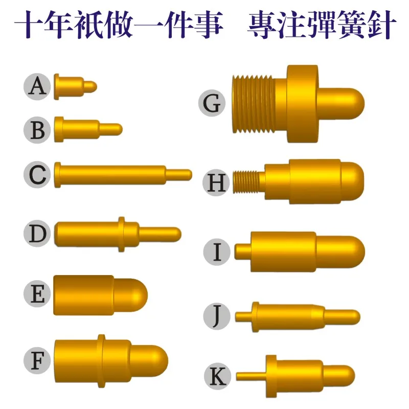 

High current spring probe signal pin test thimble pogopin connector contact telescopic pin