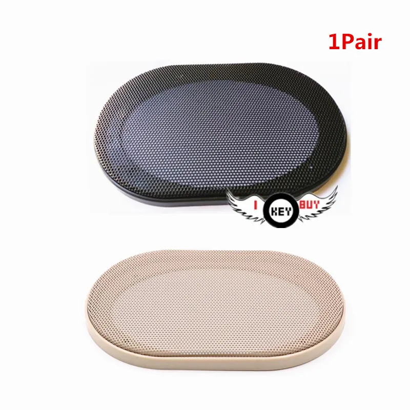 أنا مفتاح شراء 1 زوج 4 "x 6" بوصة البلاستيك معدن المتكلم البيج/أسود اللون شبكة شواء مضخم الصوت غطاء مكبر الصوت الحرس الصوت لتقوم بها بنفسك أجزاء