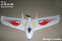 EPO Plane RC Airplane  Model Hobby Toys Parker Flyer RC Fly Wing 1026mm Wingspan Free RC Flywing Aircraft KIT version or PNP set