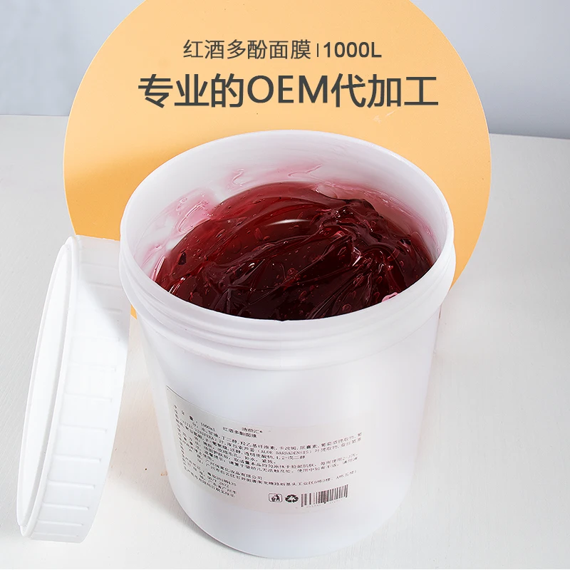 Red Wine Polyphenols Sleeping Mask Coated 1kg Pack No Washing Tight Replenishment Good Night Sleeping Mask Jelly Gel 1000g