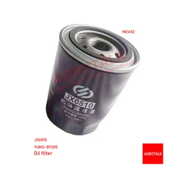 For Yangdong Oil filter JX0708 YD3AT-A003-09300 / JX0810 Y4MG-09300 , fuel filter CX0708B Y4CQ-10600 / CX0708B-C200B