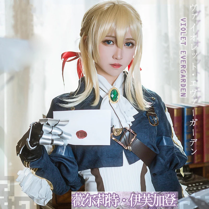 PRE-SALE Anime Violet Evergarden Cosplay Costume Violet Evergarden Cosplay Dress Outfit Carnival/Halloween Costumes for Women