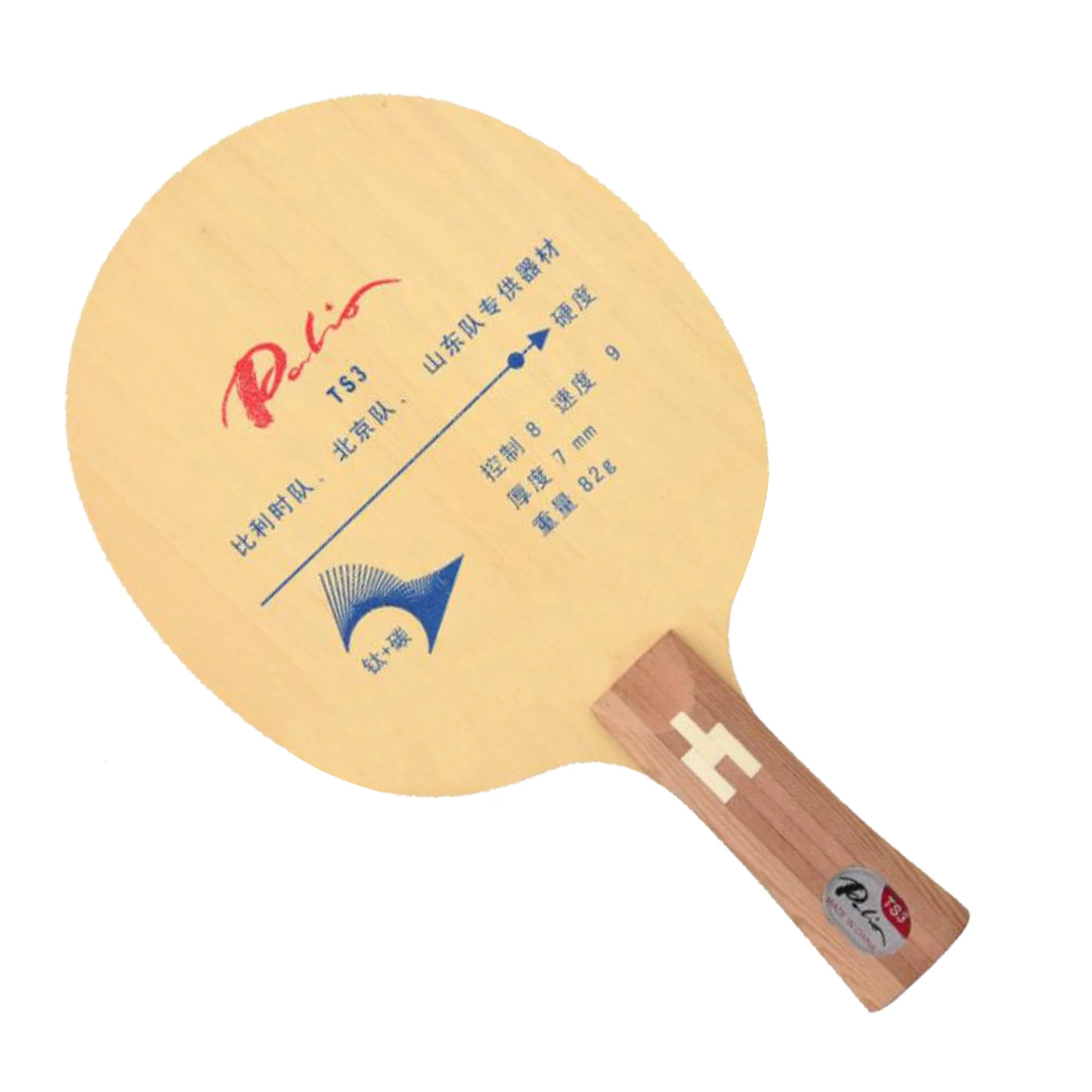 Palio official TS-3 TS3  table tennis blade carbon blade carbon and titanium blade fast attack with loop ping pong racket