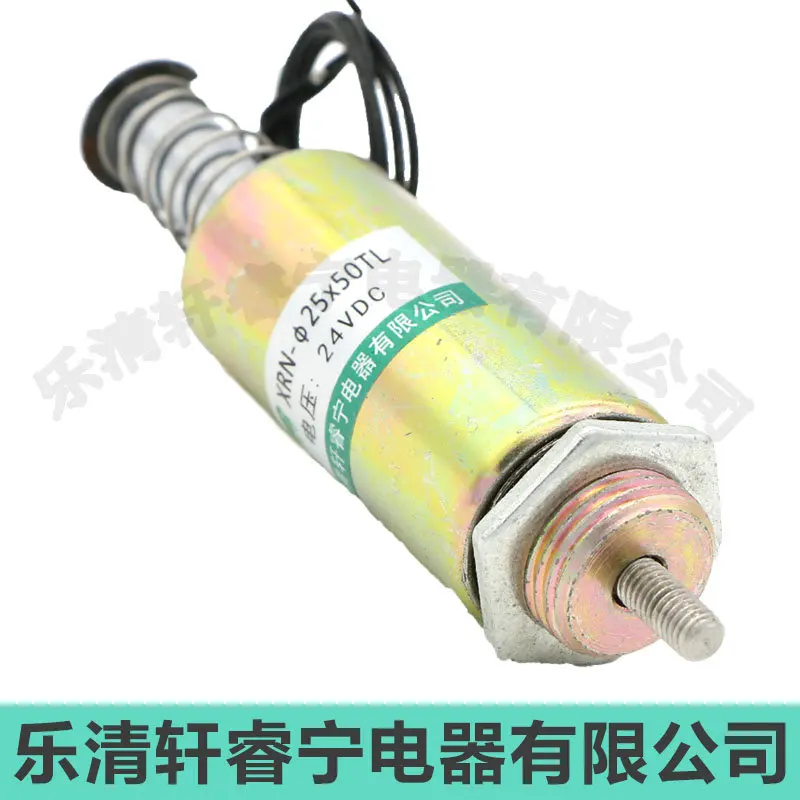 DC Tube Type Solenoid Tube Type Push-pull Solenoid XRN-25X50TL Total Height 106mm