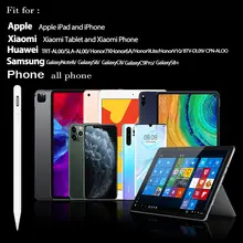 Universal Stylus Pen for Tablets #2