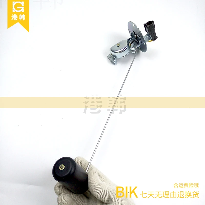 Excavator accessories Suitable for: Komatsu PC120 / 200/300 / 360-6 / 7 diesel fuel float oil tank oil level sensor