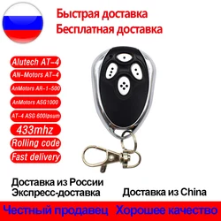 Alutech AT-4 AR-1-500 ASG 600 AN-Motores AT-4 ASG1000 ASL500 Controle Remoto 433MHz Rolling Code Controle Remoto para portão de garagem