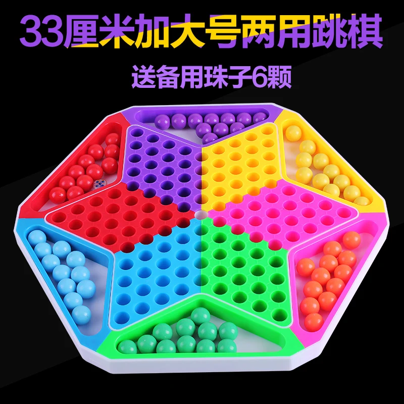 Jumping Chessboard  Acrylic Chinese Checkers Children's Puzzle Desktop Marbles Non-glass Marbles Adult Flying Chess Parent-child