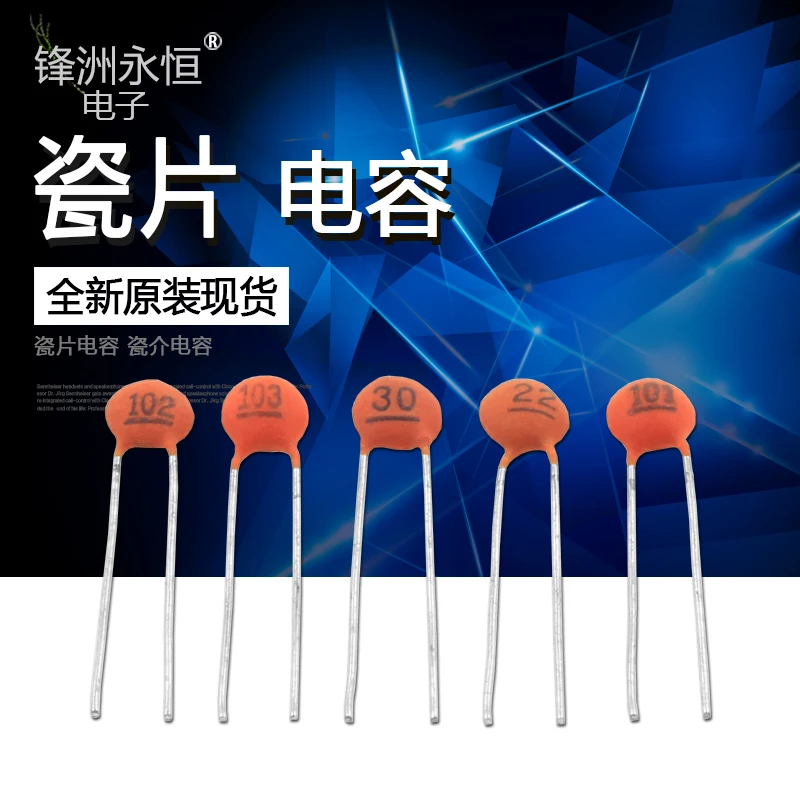 100Pcs ตัวเก็บประจุเซรามิก50V 1pF ~ 100nF 0.1UF 104 4.7PF 10PF 22PF 33PF 47PF 100PF 101 220PF 221 330PF 470PF 1NF 103 47NF 473