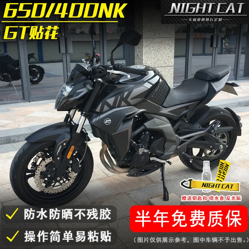 

Переводная наклейка для Cfmoto 400nk, переводная картинка 650nk, переводная картинка, персонализированная декоративная наклейка на мотоцикл, водостойкая автомобильная наклейка