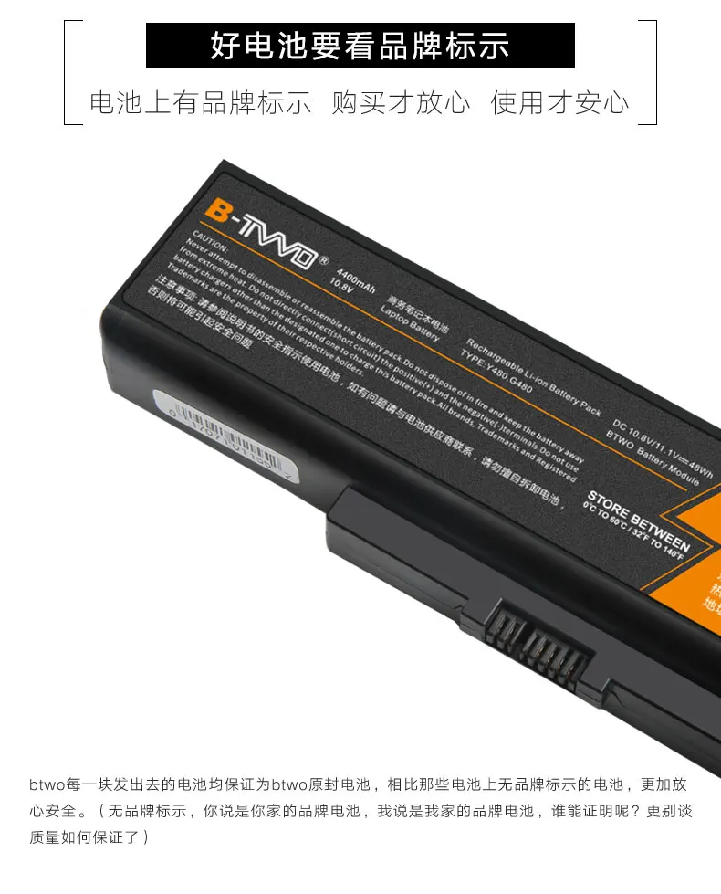 4400mah Li-ion Laptop Battery for Lenovo Y480 G480 Z380 L11L6Y01 L11S6Y01 L11M6Y01 Series Portable Emergency Power Source