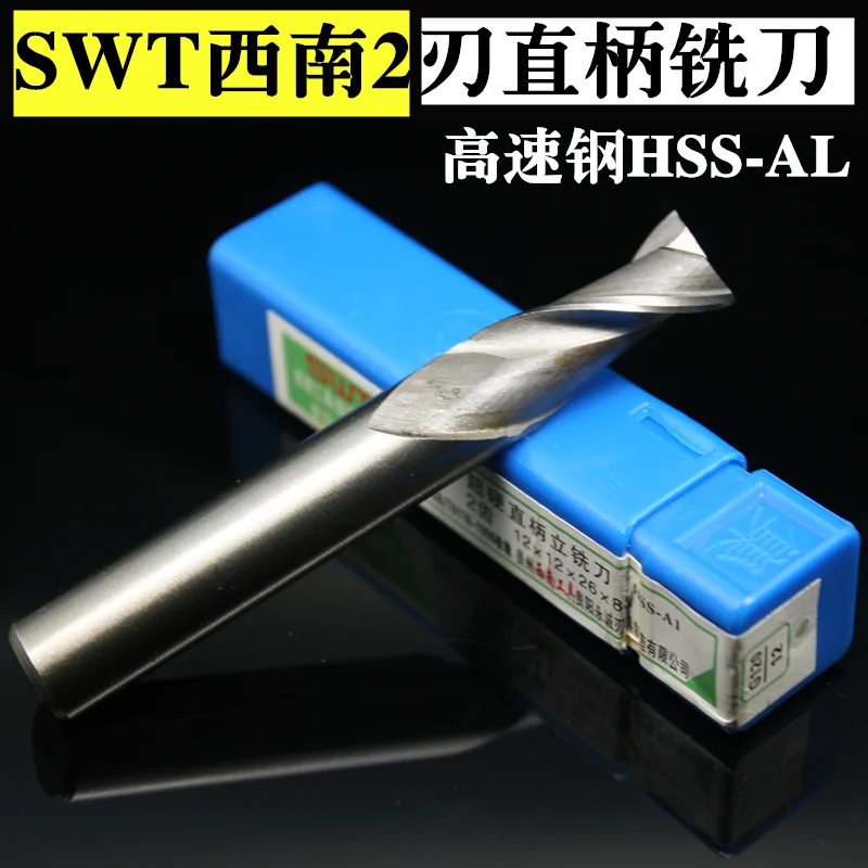 2 Flute HSS & Aluminium endmill milling cutter CNC Bit Milling Machine tools Cutting tools.(1/2/3/4/5/6/8/10/12/14/16/18/20mm)