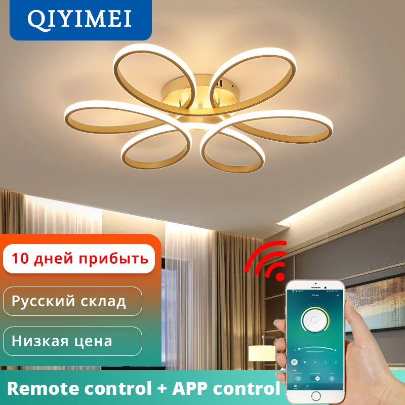 Remote control Ceiling Lights for living room bedroom  White balck body Color Home Deco Lamp AC90-260V Home lighting fixture