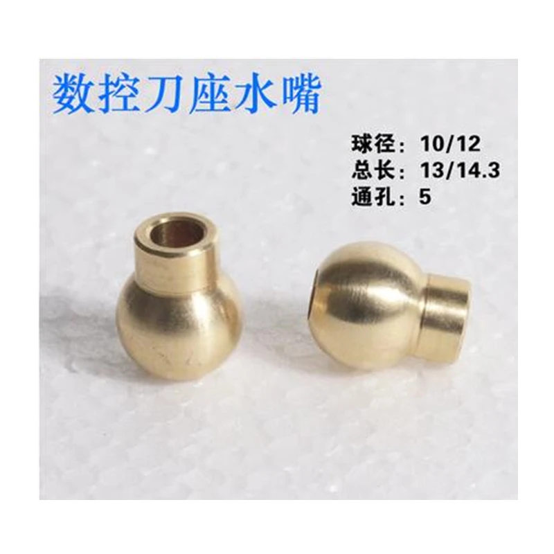 CNC lathe turret tool holder Oblique water spray copper ball nozzle Cooling Oblique water spray copper ball Water nozzle