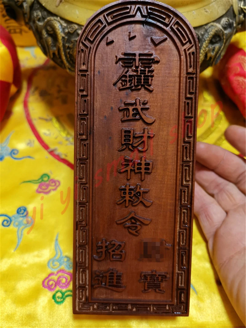 Lightning stroke jujube wood token, pure manual relief, Taoist Magi