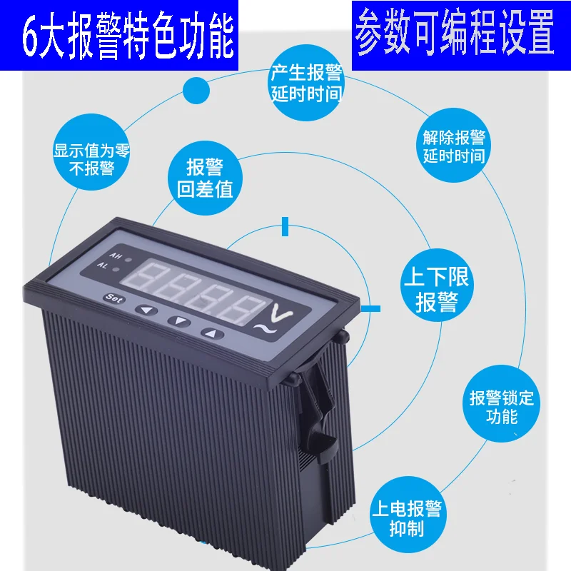 Single-phase Intelligent Digital Display High-precision Digital AC Voltage Meter Relay Alarm AC220V 380V 500V