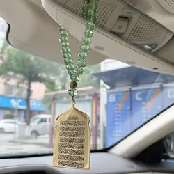 ISLAM Allah muslim AYATUL KURSI Stainless Steel 33 blue beads tasbih Car Rear View Mirror Car Pendant