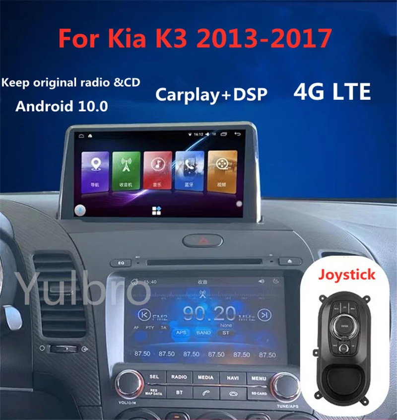 android 10.0 car multimedia for Kia K3 2013 2014 2015 2016 2017 car radio dvd carplay bluetooth gps navigation stereo Head unit