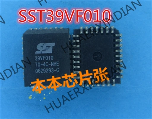 New SST39VF010 39VF010 PLCC32  6 high quality