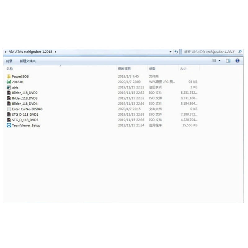Рисунок 3 - Детали для ремонтного программного