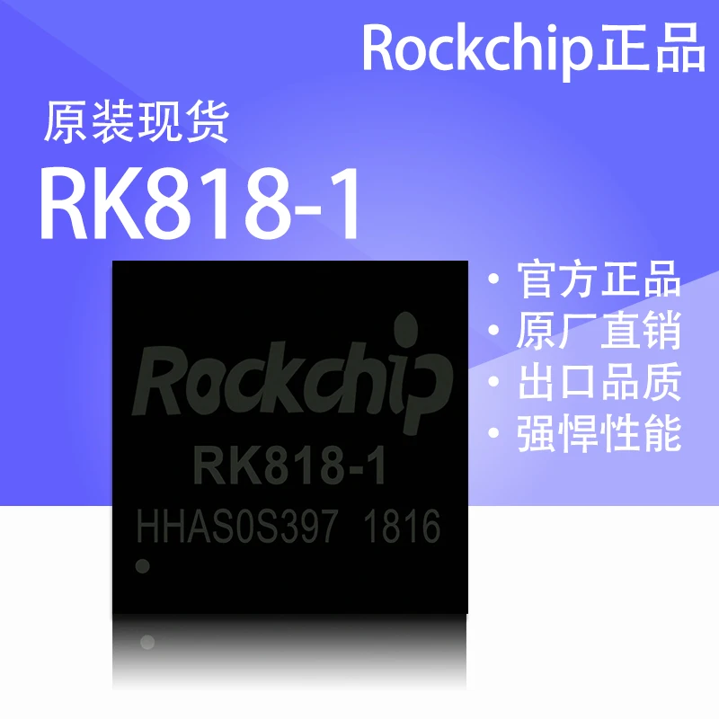 Rockchip RK818 ROCKCHIP RK818-1 QFN New Spot Chip Power Management Chip