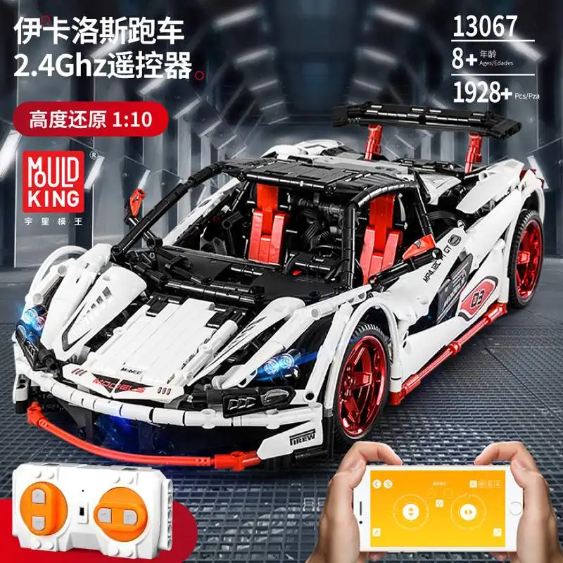 

DHL 13067 Remote Control Technic Series White Racing Car MOC-3918 Veneno Roadster Building Blocks Bricks Assembled DIY Gift