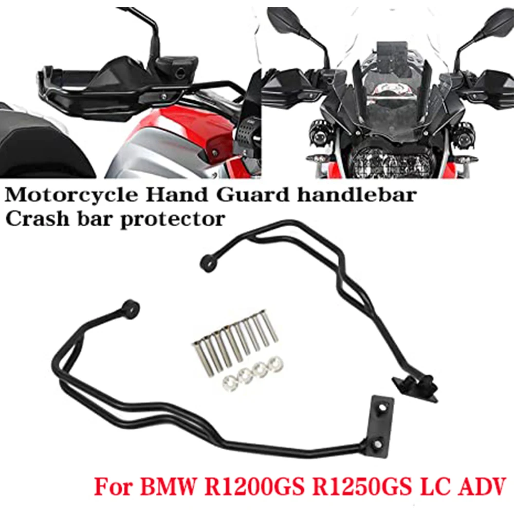 

Защита для рук для BMW R1200GS R1250GS LC adv Adventure, защита для ручки R 1250 GS 1250 R 1250GS, аксессуары для мотоциклов