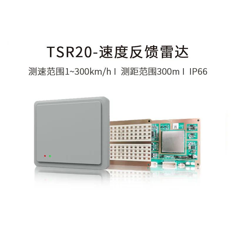 

TSR20/more than 250 Meters Vehicle Speed Radar, Speed Feedback Instrument Radar, Intelligent Traffic Radar