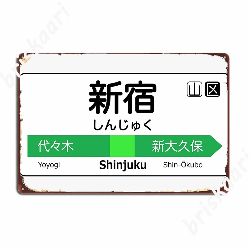 Shinjuku Train Station Sign Tokyo Yamanote Line Metal Sign Club Party Funny Wall Decor Tin Sign Posters