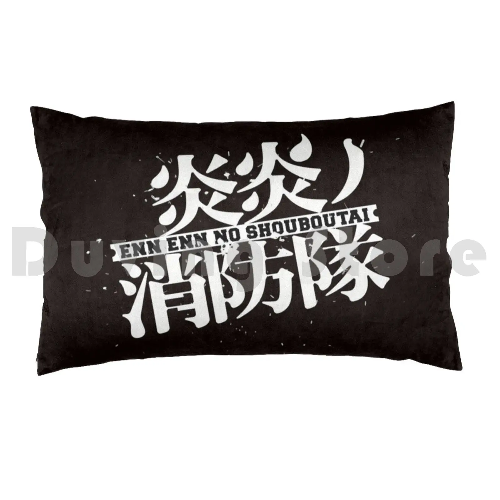 Logo-White Pillow Case 20*30 Inch Ennenn Enn Enn No Shouboutai Fire Fighters