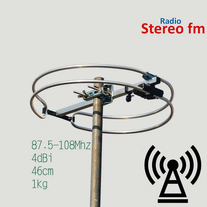 Omnidirectional high gain indoor outdoor FM antenna stereo radio head amplifier FM broadcasting special enhancement