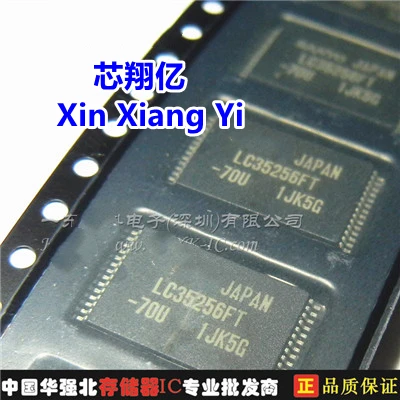 Xin Xiang Yi LC35256FT-70U LC35256FT-55U LC35256FT TSOP-28