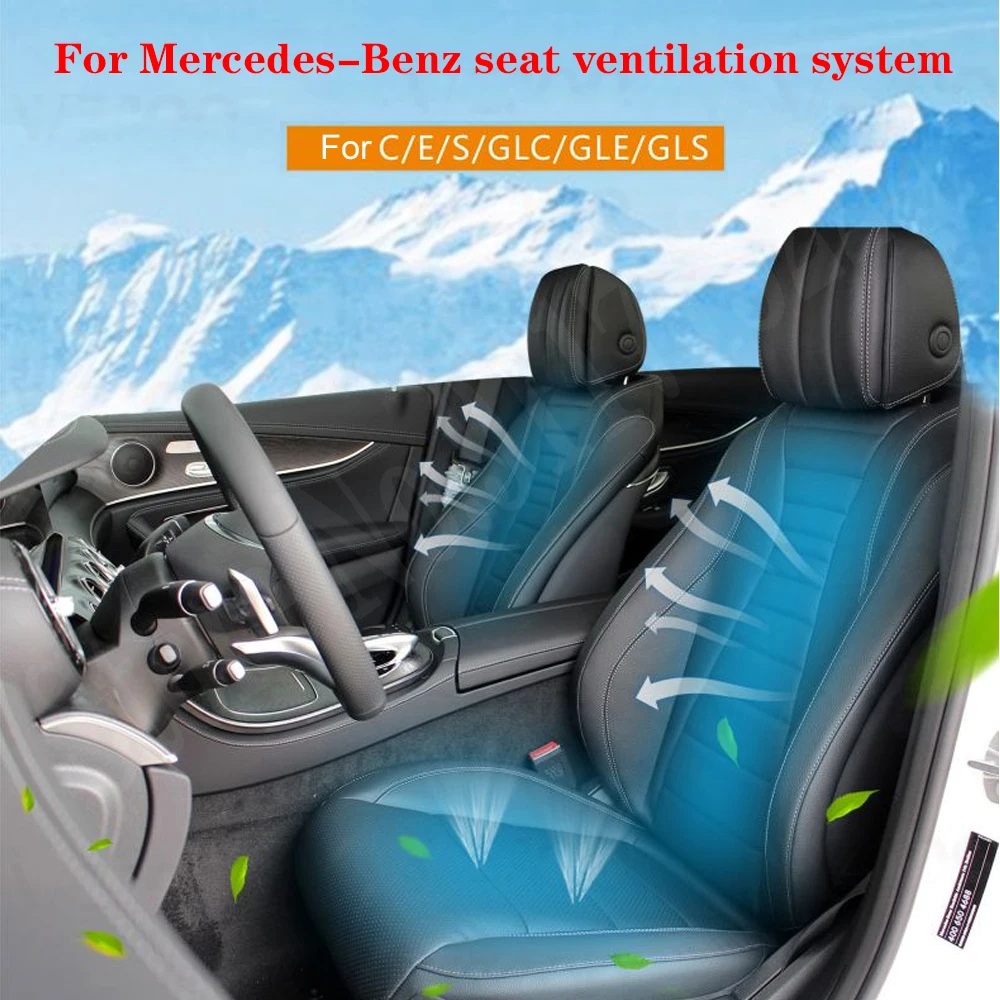 For Mercedes-Benz upgrade seat ventilation system C/GLC/E/S-class C180L C200 GLC260 W222 W205 X253 W213 seat ventilatation kit